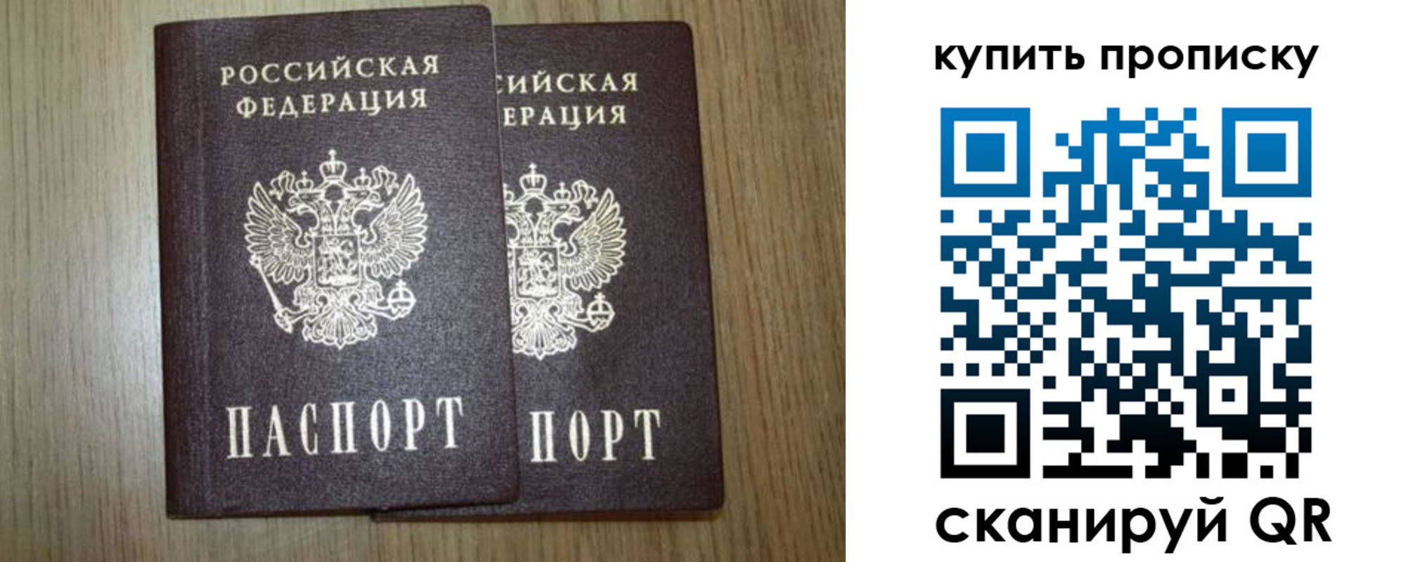 регистрация в Шелехове