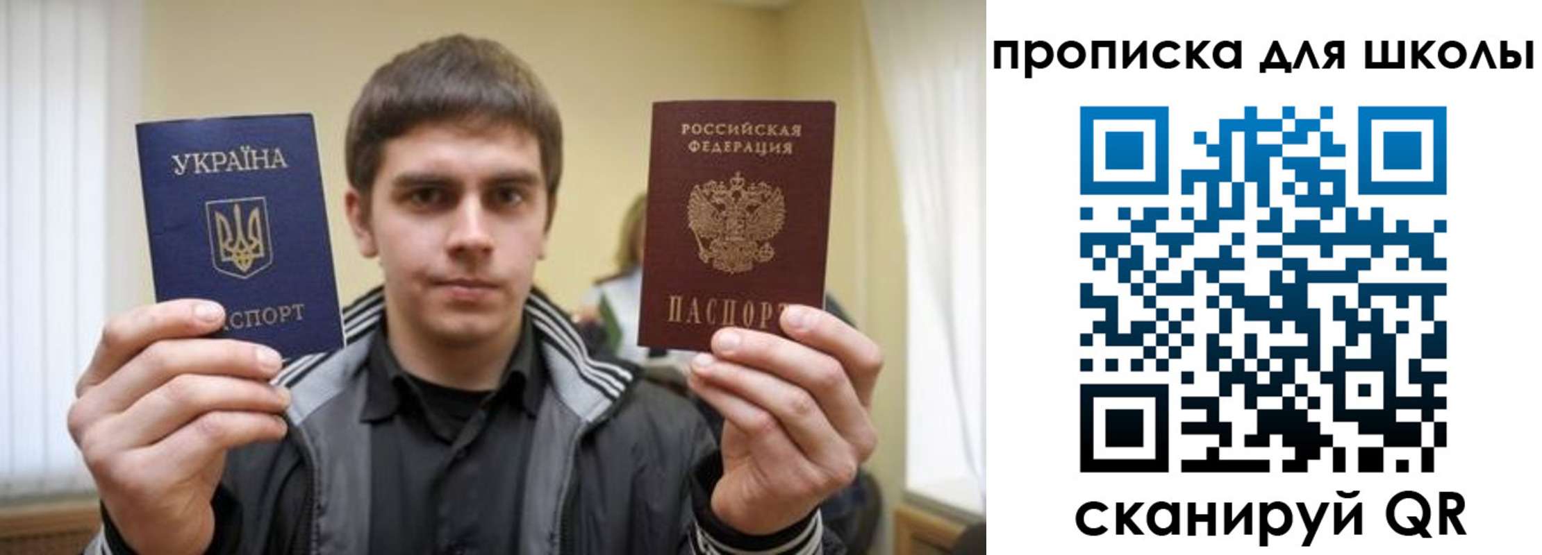 временная регистрация гарантия в Шелехове